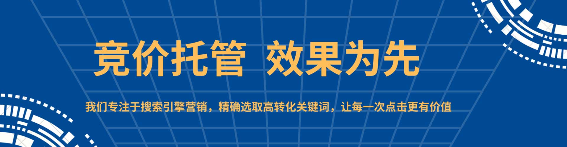 沂源微信信息流