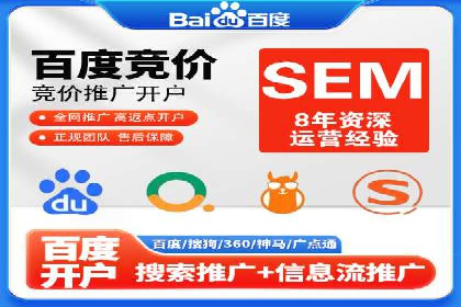 百度包年竞价全解析：效果显著的网络营销手段